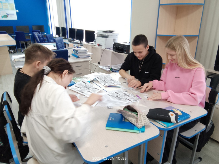 Урок Цифры по теме "Секреты операционной системы".