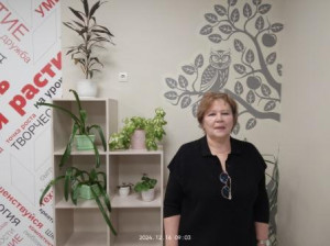 Фролова Светлана Павловна Фролова Светлана Павловна